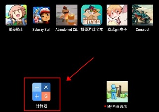 相冊加密精靈