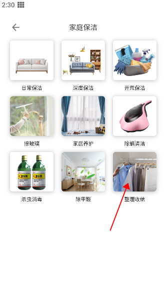 全民維修聯(lián)盟