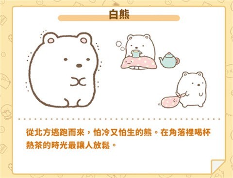 小倉農(nóng)場