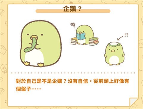 小倉農(nóng)場