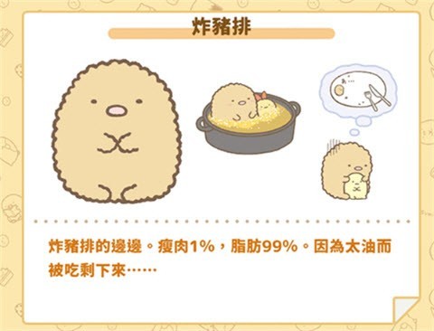 小倉農(nóng)場