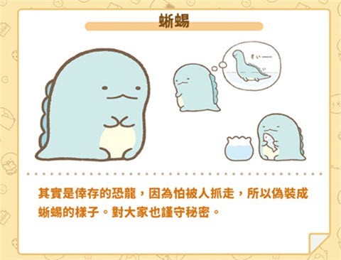 小倉農(nóng)場