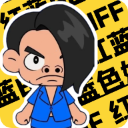 藍色妖姬盒