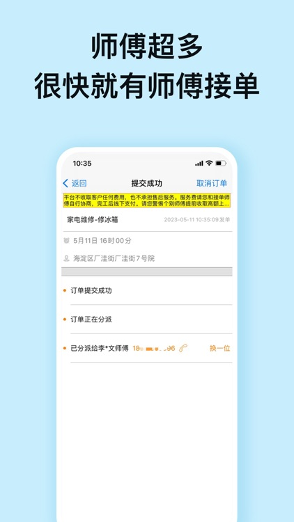 小猴到家
