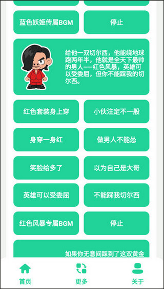 藍(lán)色妖姬盒