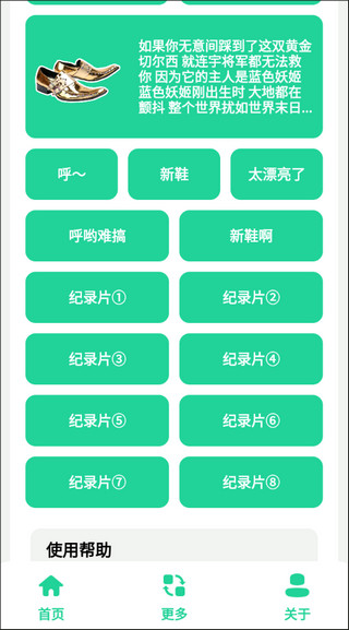 藍(lán)色妖姬盒
