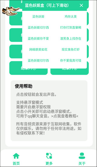 藍(lán)色妖姬盒