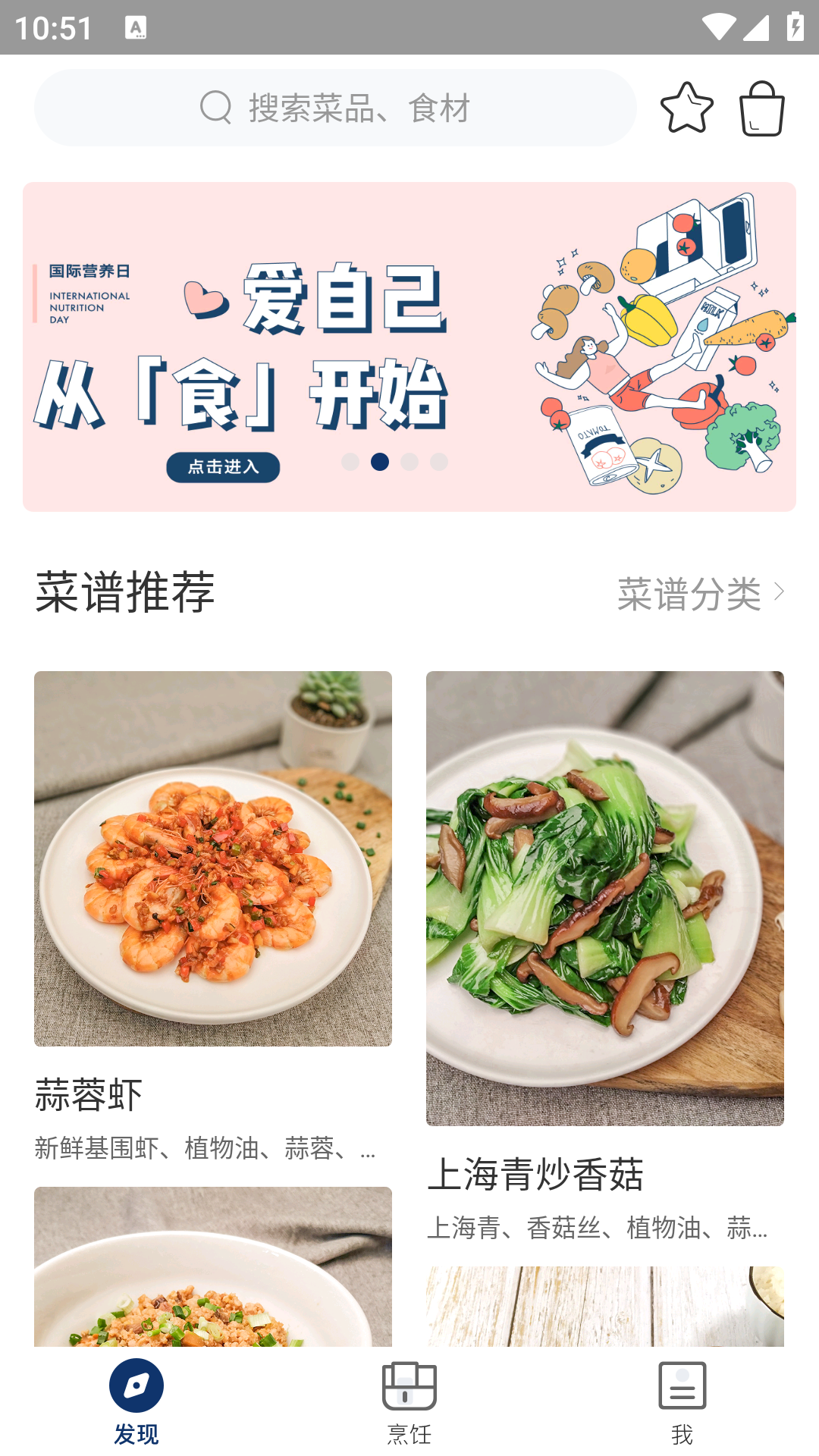 飯來(lái)