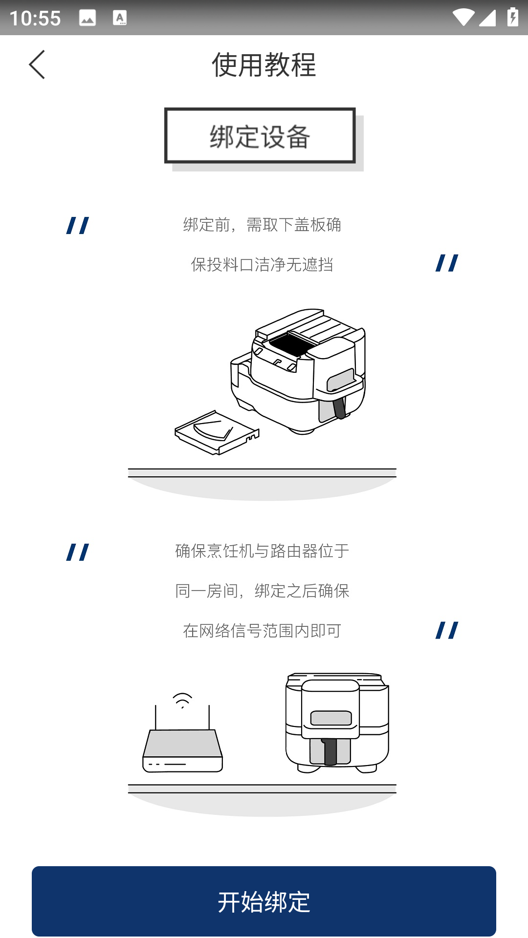 飯來(lái)