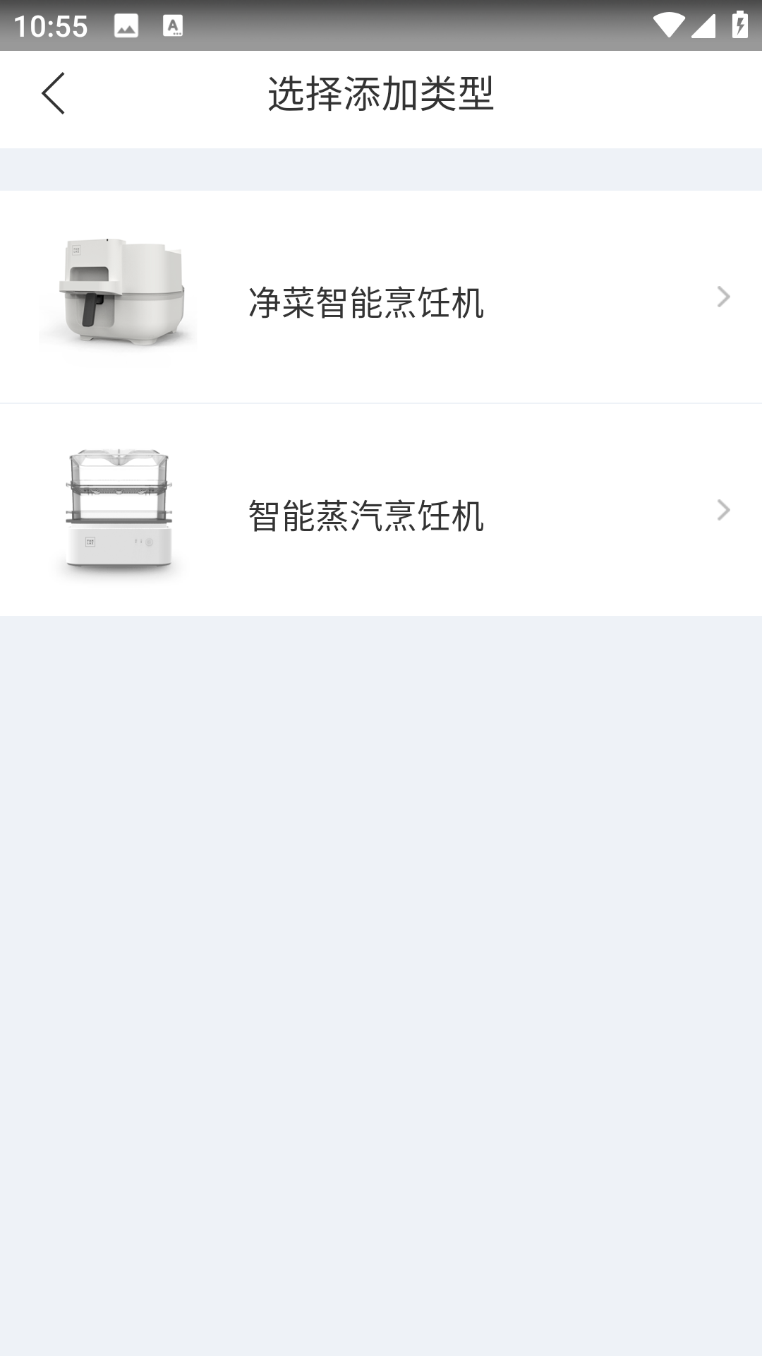飯來(lái)