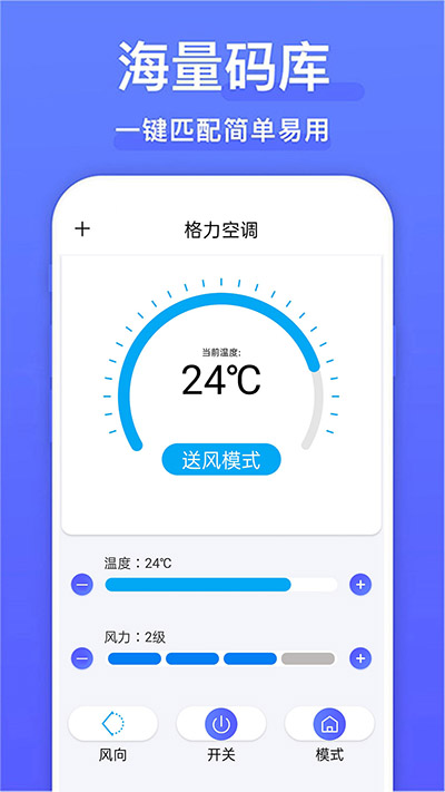 電視派截圖4