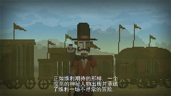 奪命馬戲團(tuán)截圖2