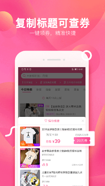 柚子街截圖4