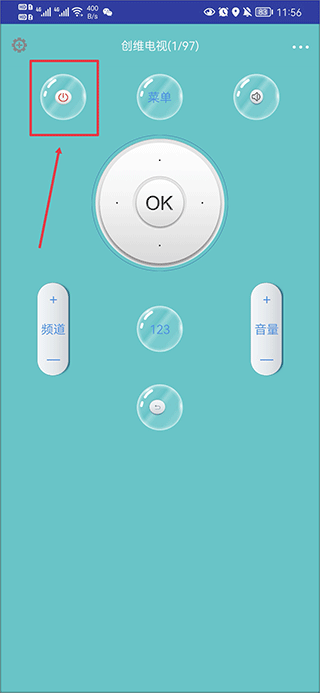 電視派