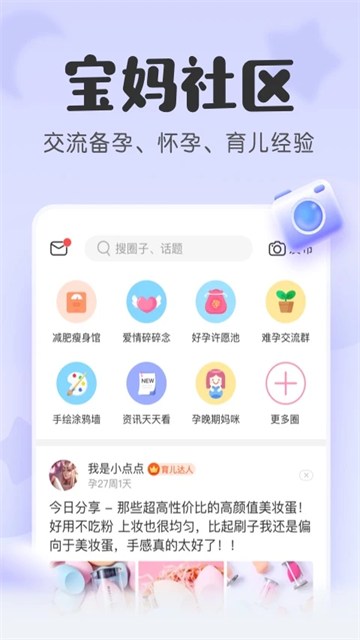 柚寶寶