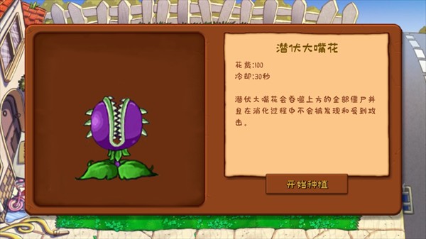 游戲攻略截圖3