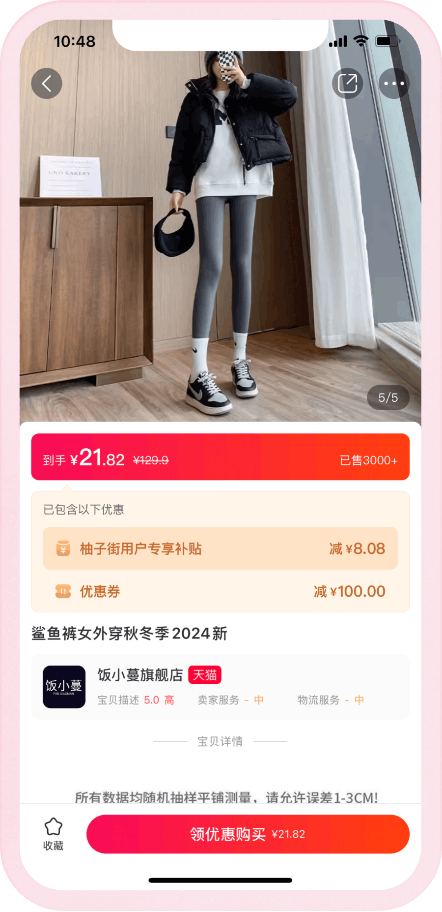柚子街
