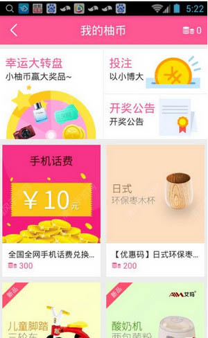 柚子街