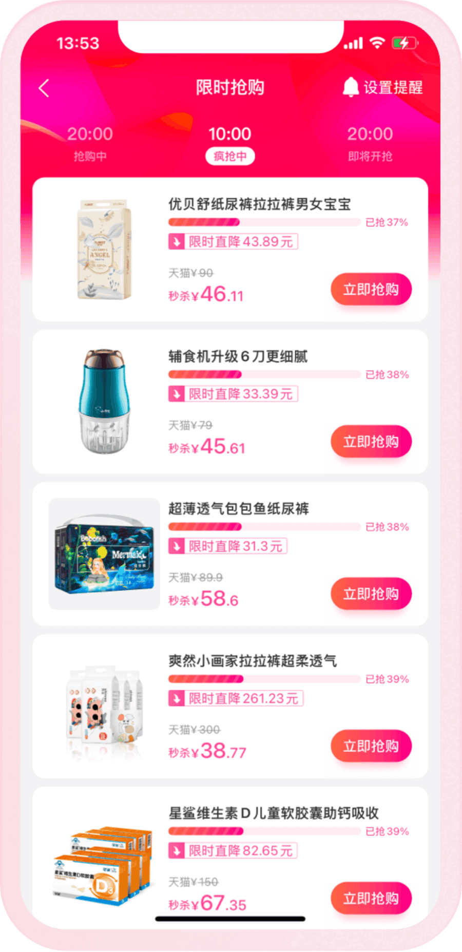 柚子街