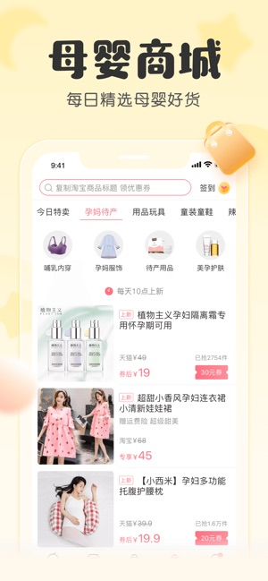 柚寶寶