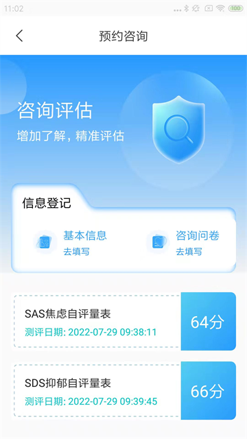 心賞app截圖3