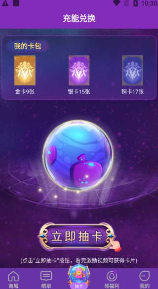 超級(jí)幸運(yùn)星