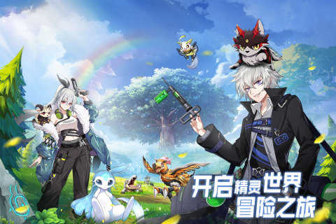 超能力沖刺截圖5
