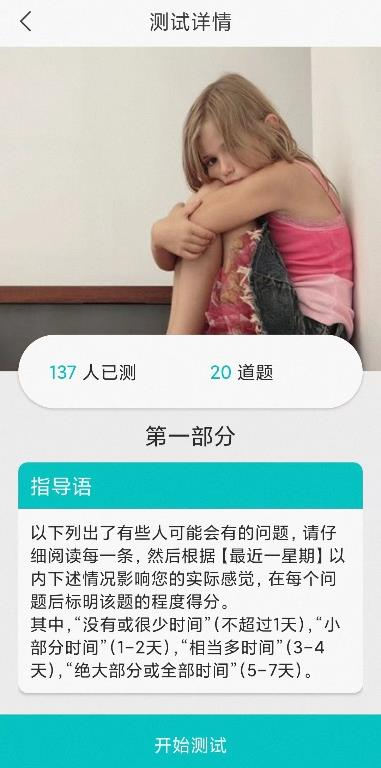 心賞app