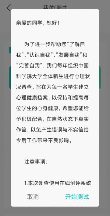 心賞app