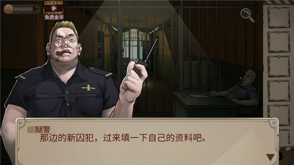 密室生存日記