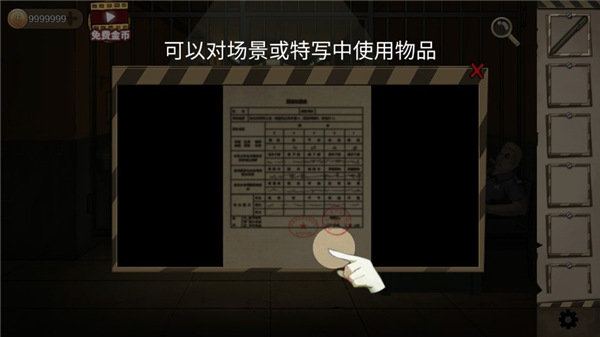 密室生存日記