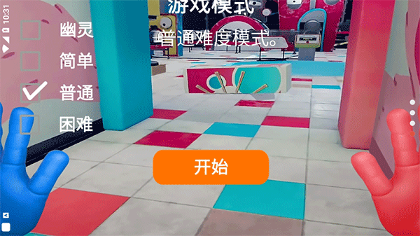 恐怖面條人截圖3