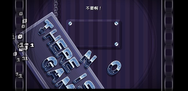 這里沒有游戲錯(cuò)誤維度