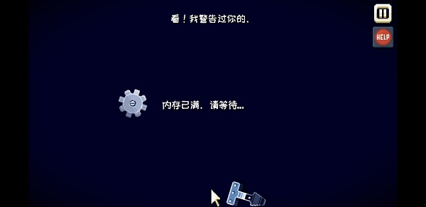 這里沒有游戲錯(cuò)誤維度