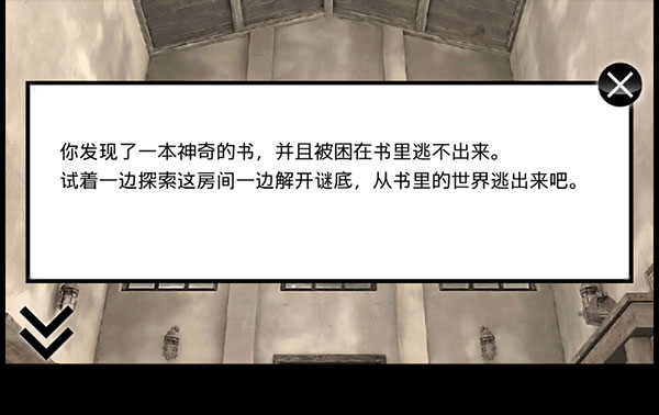 迷霧