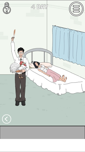 找到老婆的私房錢(qián)