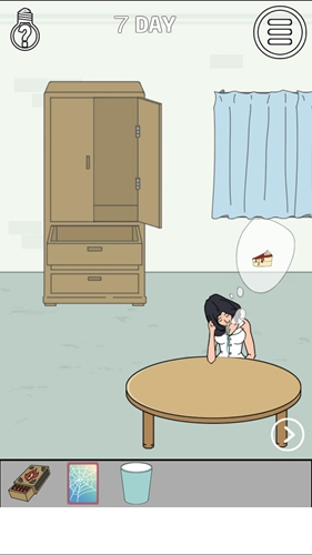 找到老婆的私房錢(qián)