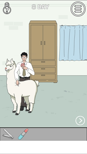 找到老婆的私房錢(qián)