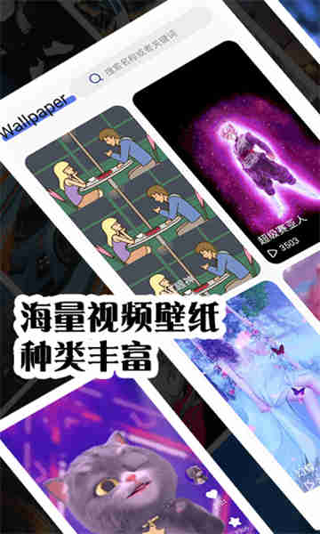 彩虹主題壁紙