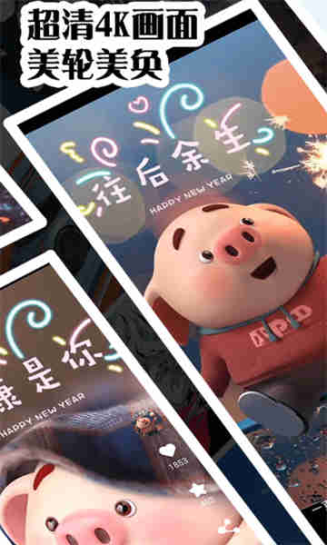 彩虹主題壁紙截圖3