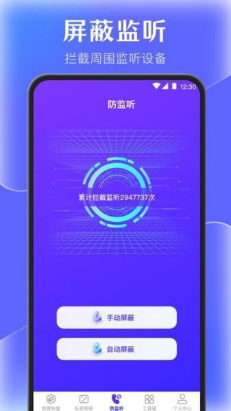 閃電清理垃圾