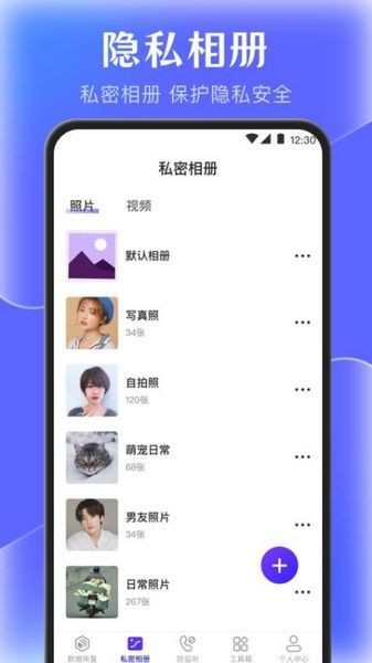閃電清理垃圾