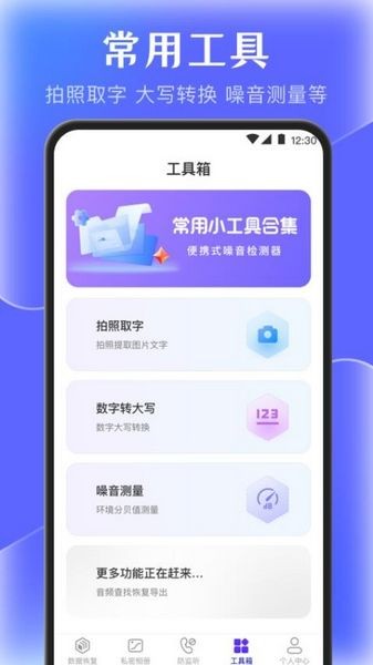 閃電清理垃圾