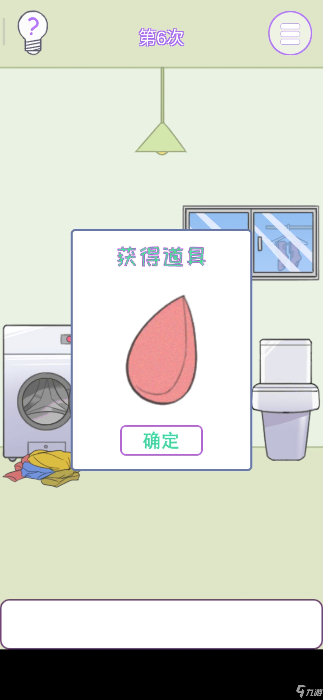 他究竟有幾個(gè)好妹妹