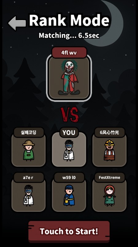 夢魘之夜