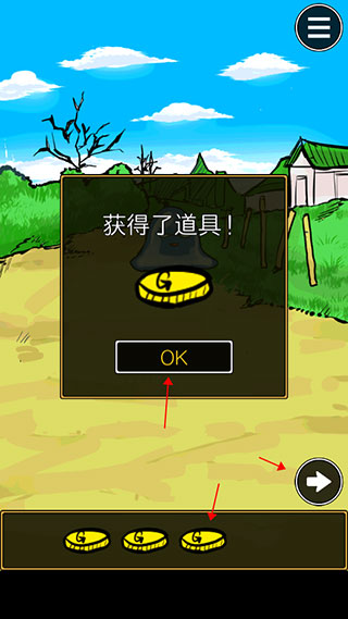 魔王瞞著勇者藏起了圣劍