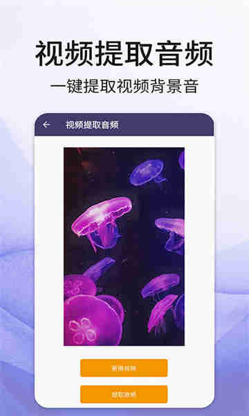 音頻剪輯音樂截圖3