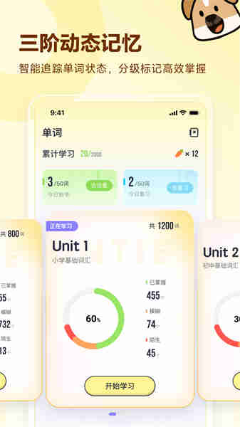 高途英語小課堂
