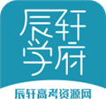 辰軒學(xué)府