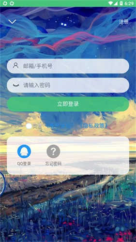 辰軒學(xué)府